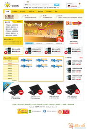 網站開發與網頁設計 構建數字世界的藝術與科學