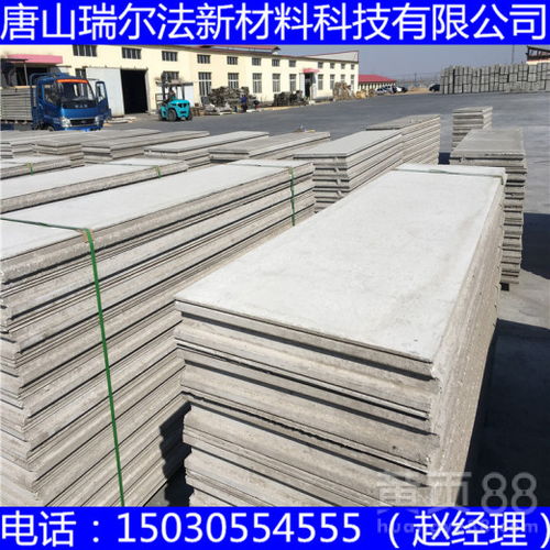 長(zhǎng)治市潞城市輕質(zhì)隔墻板本地生產(chǎn)廠(chǎng)家