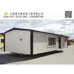 輕鋼房屋批發(fā) 輕鋼房屋供應 輕鋼房屋廠家 