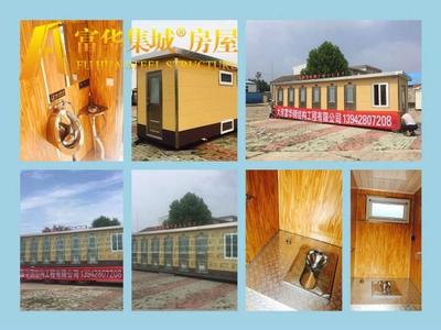 秦皇島環(huán)保公廁制造,智能生態(tài)廁所,產品細節(jié)及工藝