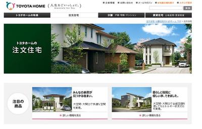 請好好造車可以嘛?那些&ldquo;不務正業(yè)&rdquo;的車企們_汽車頻道_東方頭條